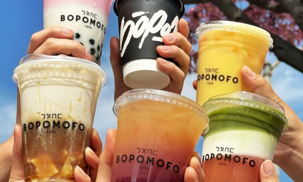 Bopomofo Cafe opens at Alton Square